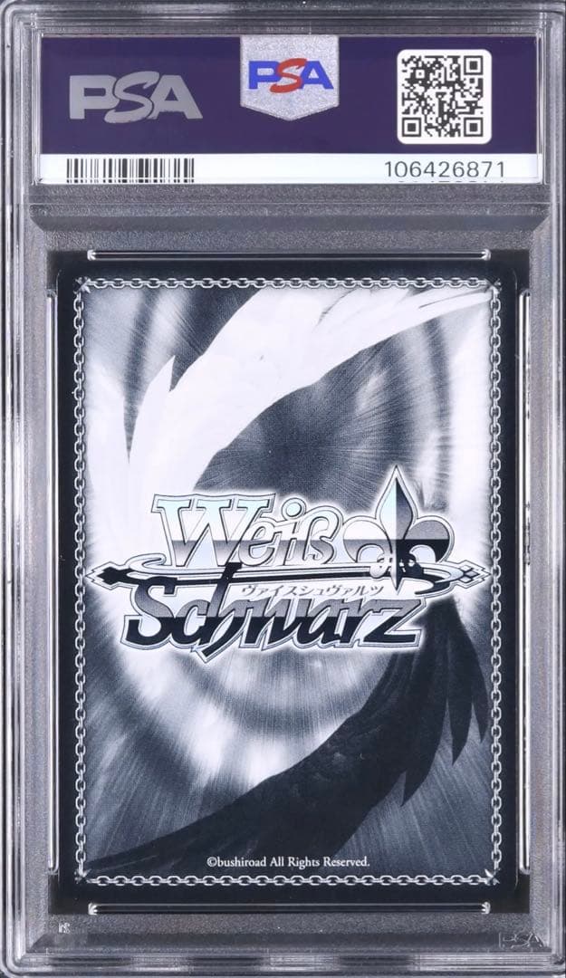 PSA10　ヴァイス　NIKKE　スノーホワイト　イノセントデイズ　SSP