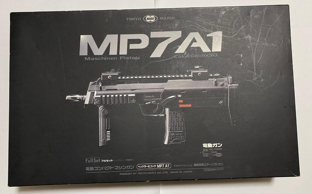 東京マルイ MP7A1 電動ガン (スコープ、拡張マガジン付）バッテリー未付属