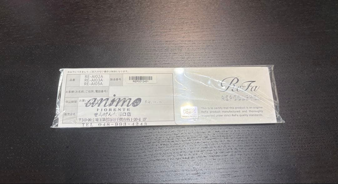 refa RE-AI02 ストレートヘアアイロン