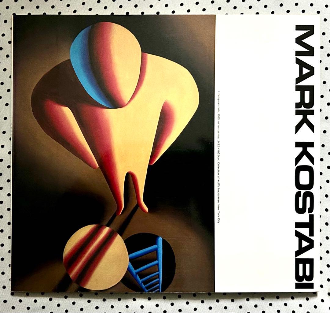 マークコスタビMARK KOSTABI 1986年シード作品カタログ直筆サイン