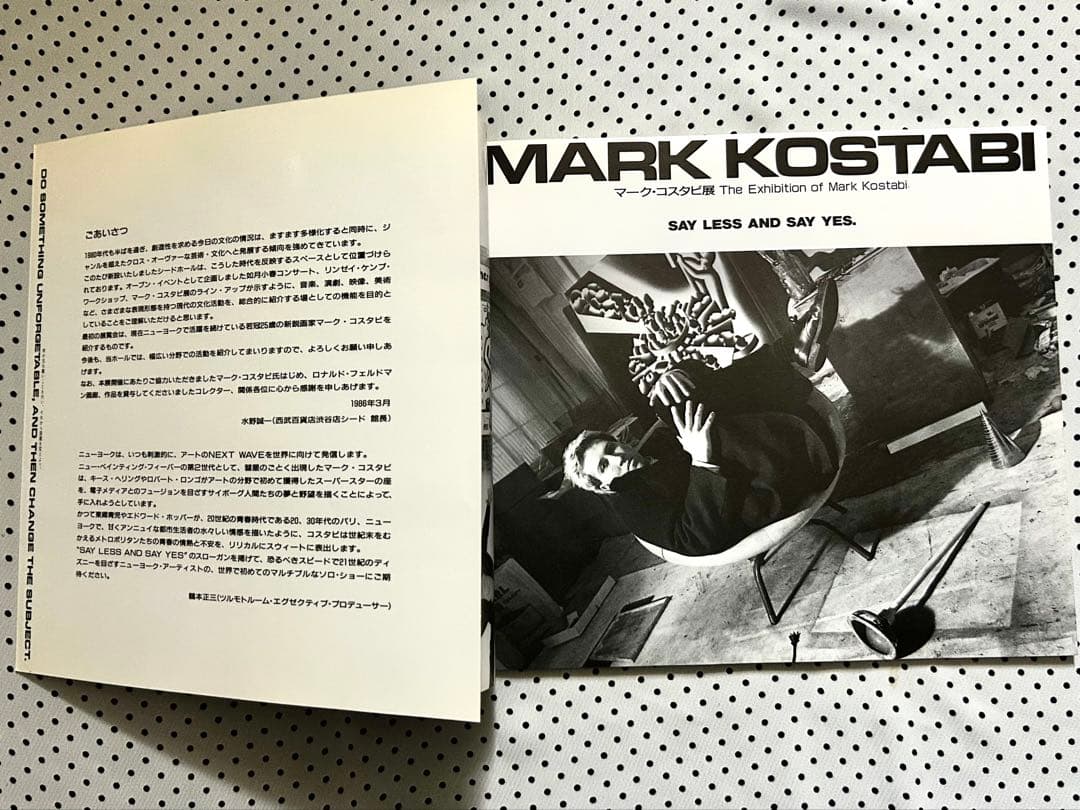 マークコスタビMARK KOSTABI 1986年シード作品カタログ直筆サイン