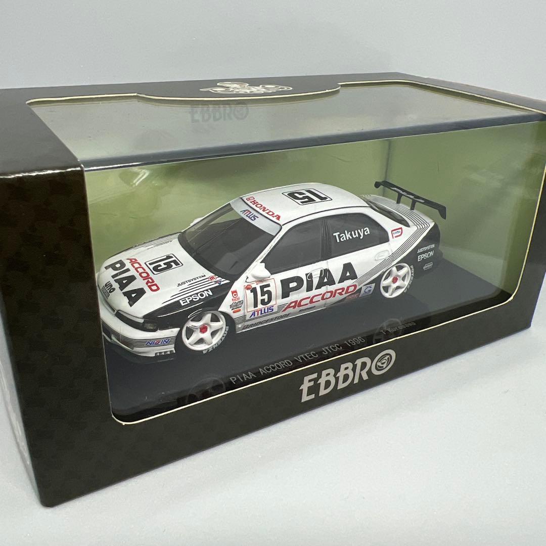 サトル EBBRO PIAA ACCORD VTEC No.15 1996