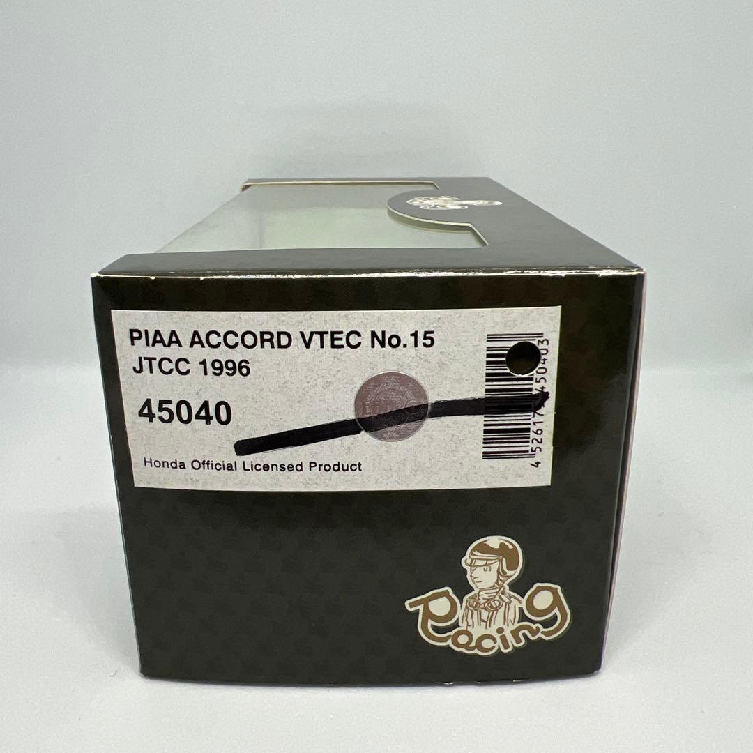 サトル EBBRO PIAA ACCORD VTEC No.15 1996