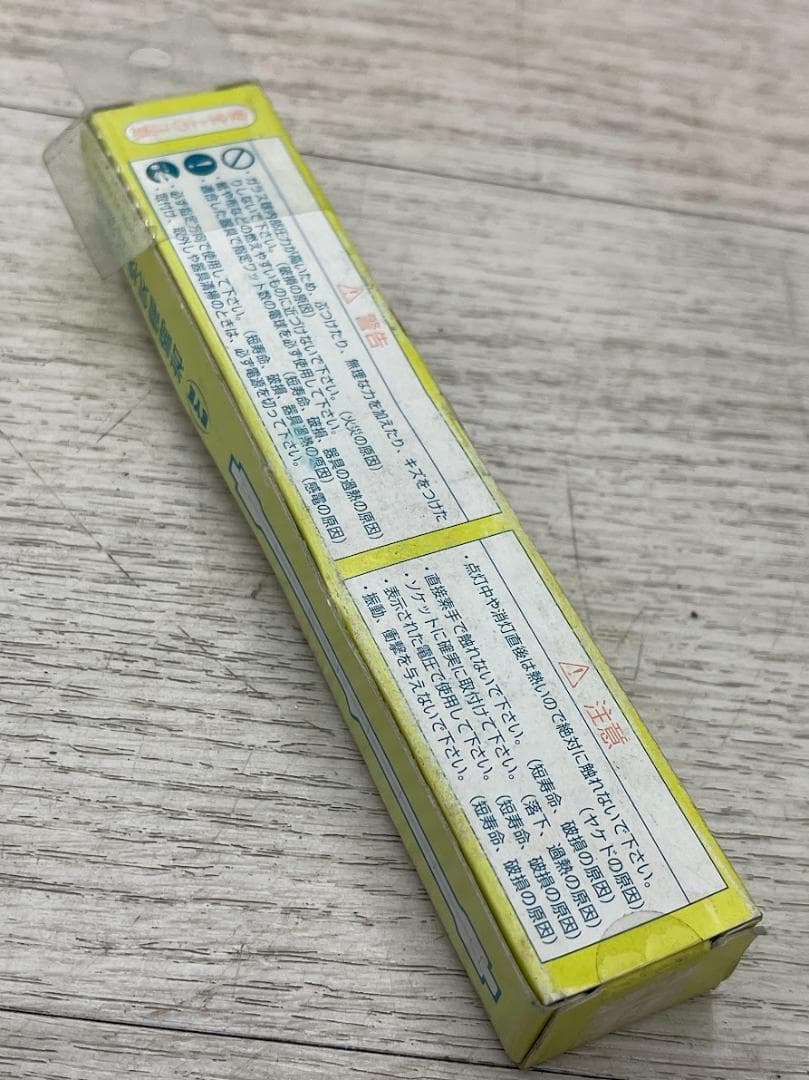 新品 エルパ アイ ハロゲンランプ J110V500WEYE G-229