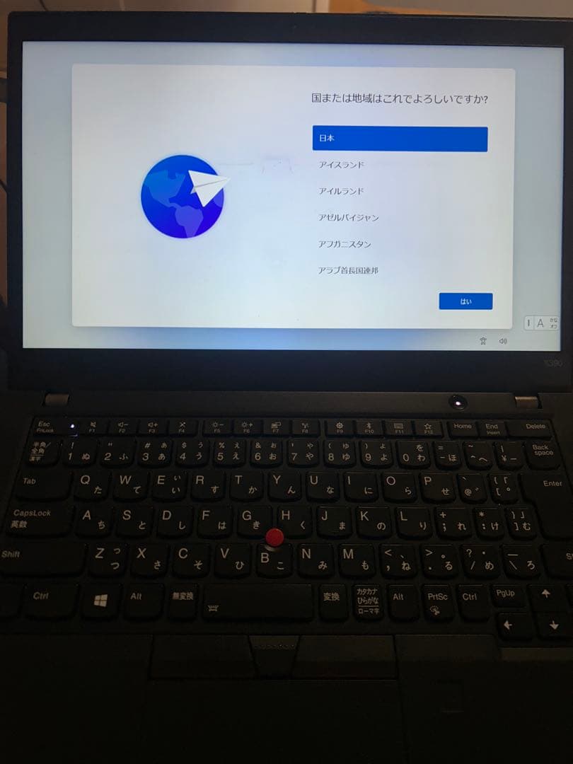 x*n様 Lenovo Thinkpad X390