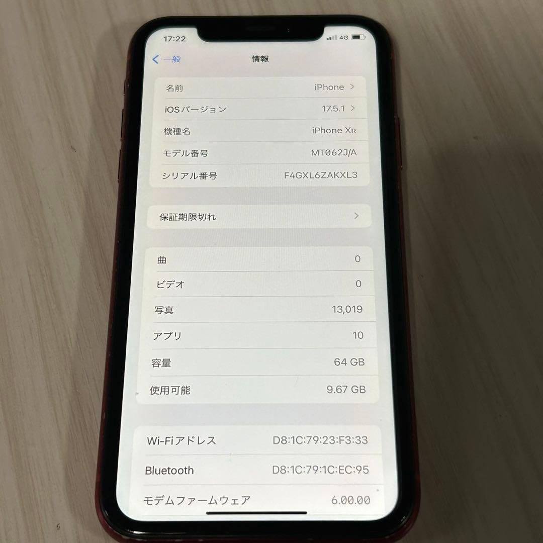 iPhone XR 64GB 赤 SIMロック解除済