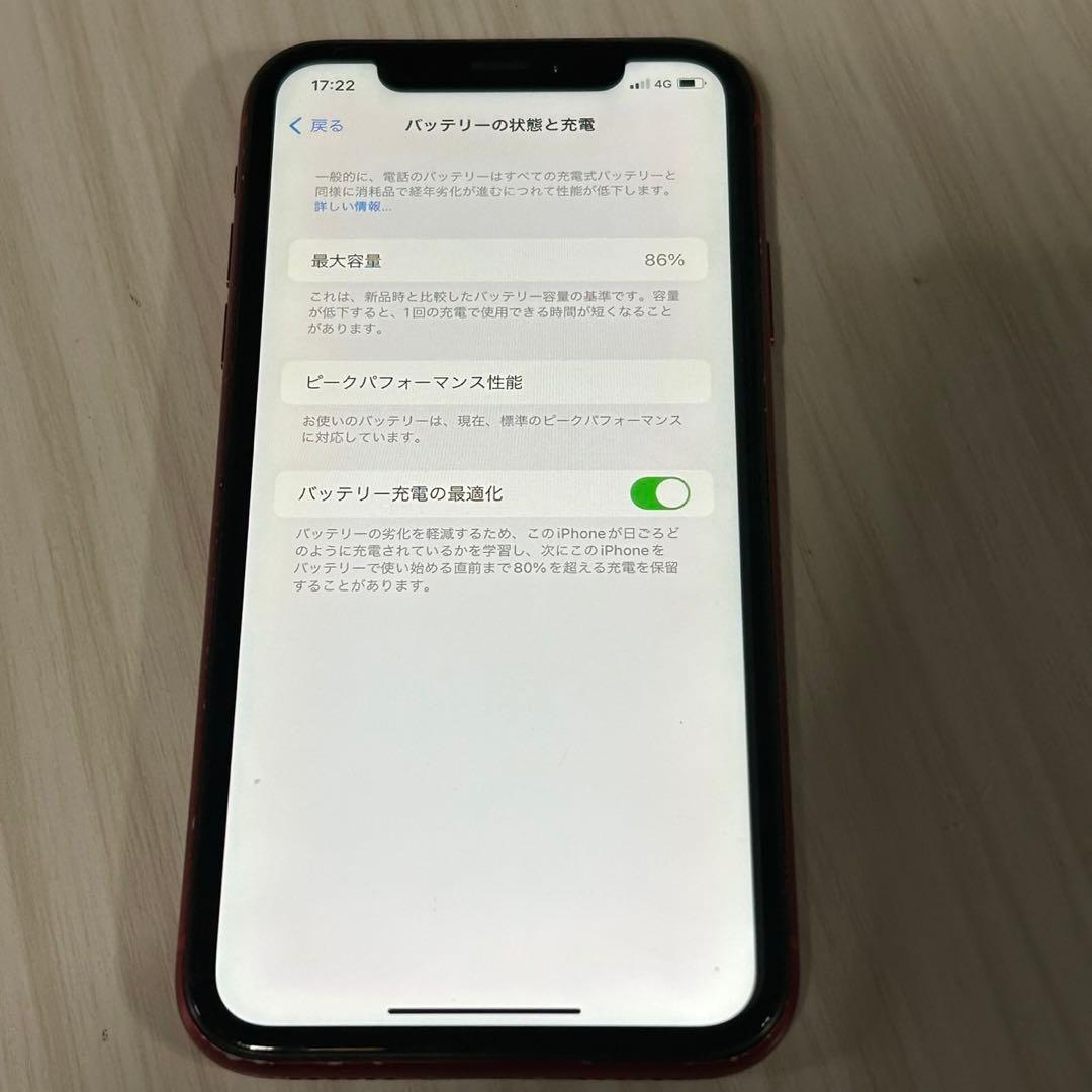 iPhone XR 64GB 赤 SIMロック解除済