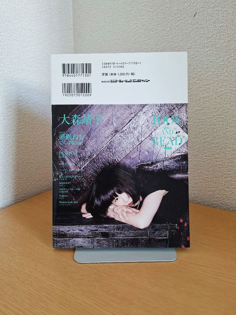 IDOL AND READ 002 あのanoあの落書風 あのちゃんサイン+写真