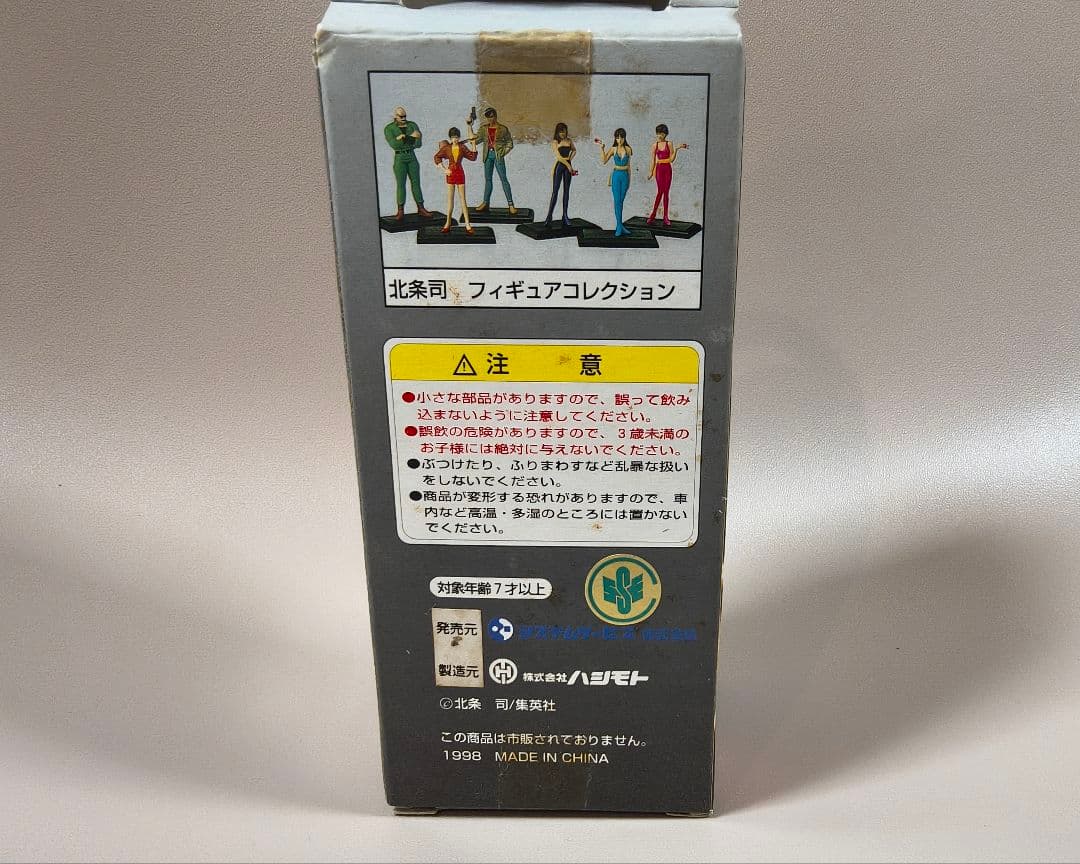 【当時物!】来生泪「キャッツ・アイ」北条司フィギュアコレクション シティハンター