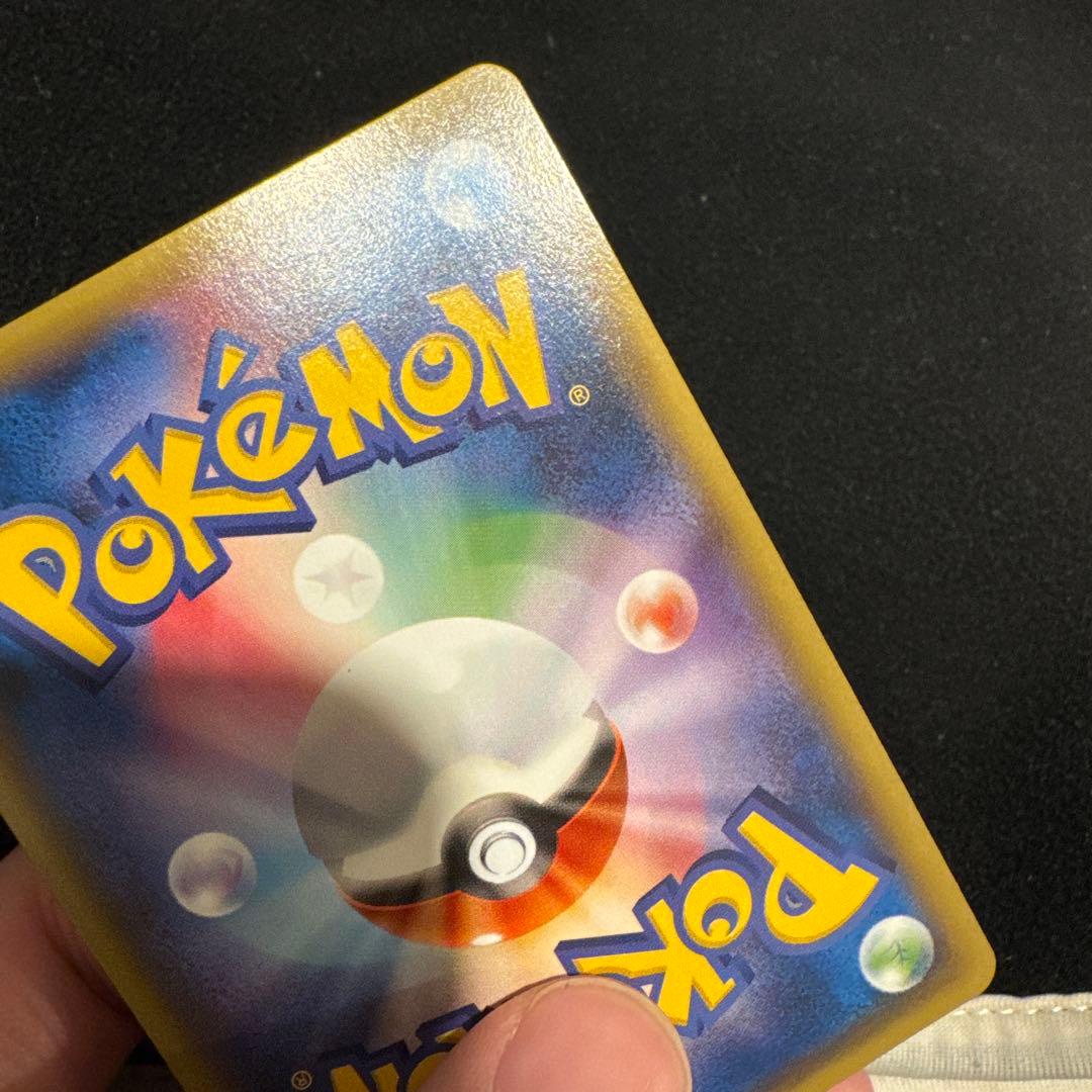 ポケモンカード　ギャラドス R XY7 バンデットリング 021/081