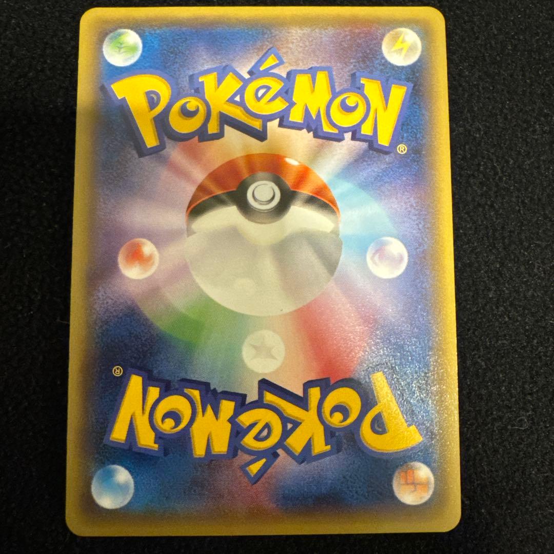 ポケモンカード　ギャラドス R XY7 バンデットリング 021/081