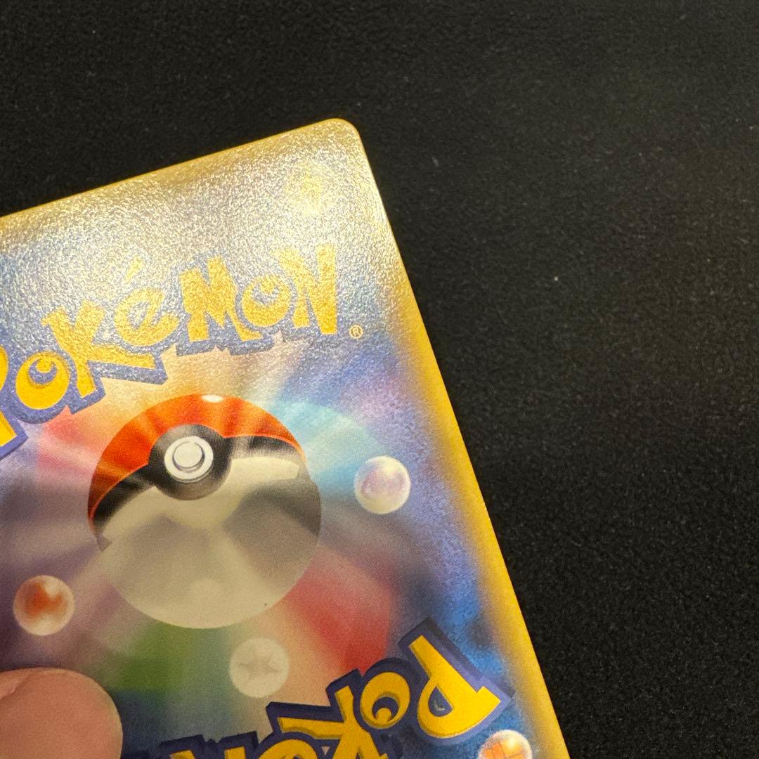 ポケモンカード　ギャラドス R XY7 バンデットリング 021/081