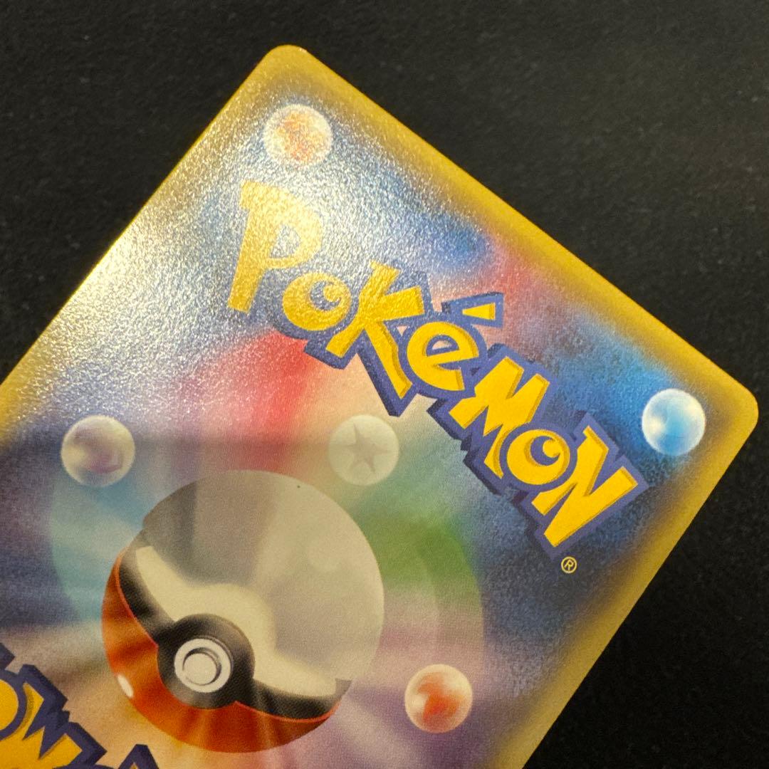 ポケモンカード　ギャラドス R XY7 バンデットリング 021/081