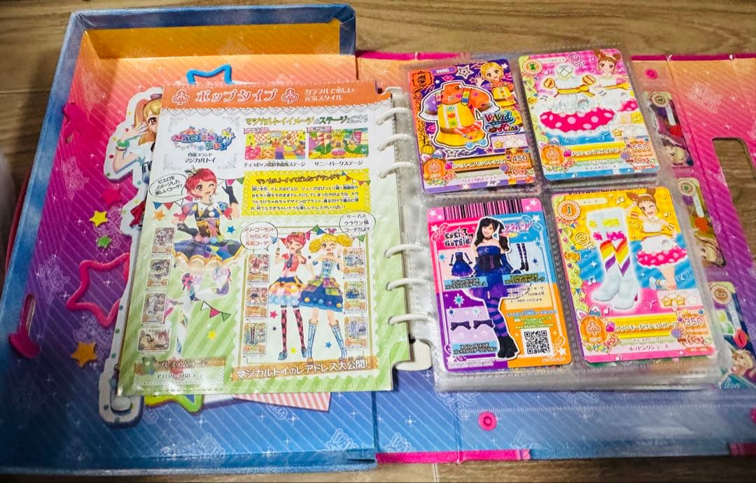 アイカツ カード ケース セット