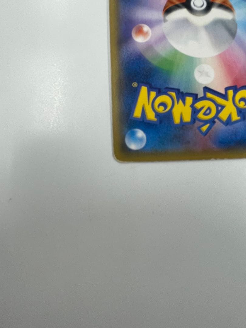 ボスごっこ　ピカチュウ マグマ団