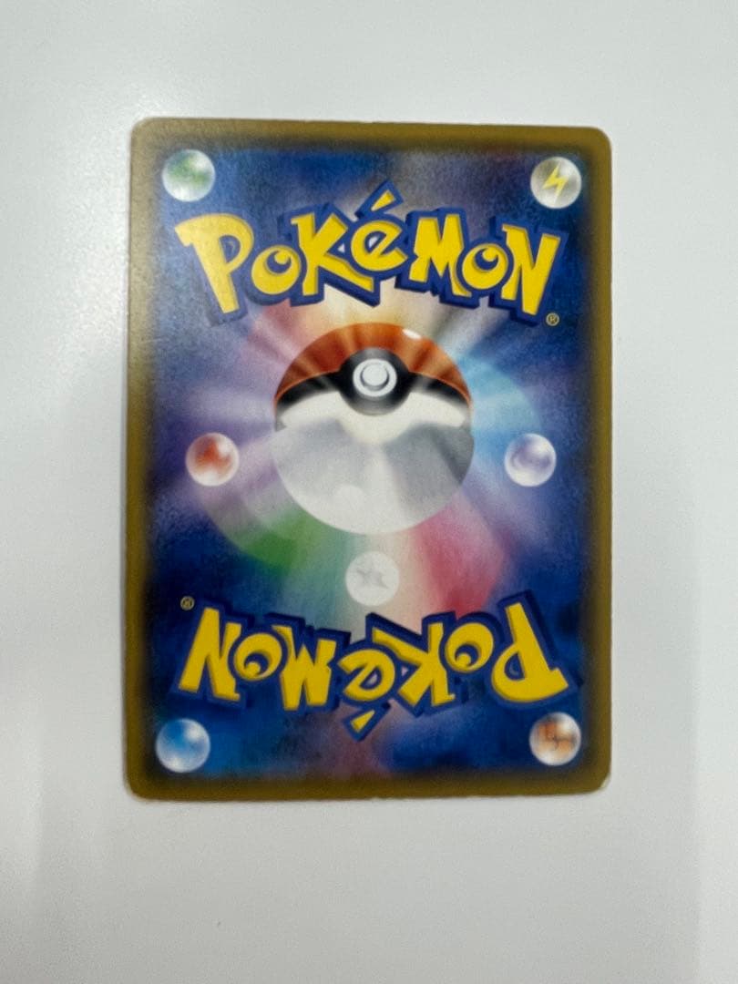 ボスごっこ　ピカチュウ マグマ団