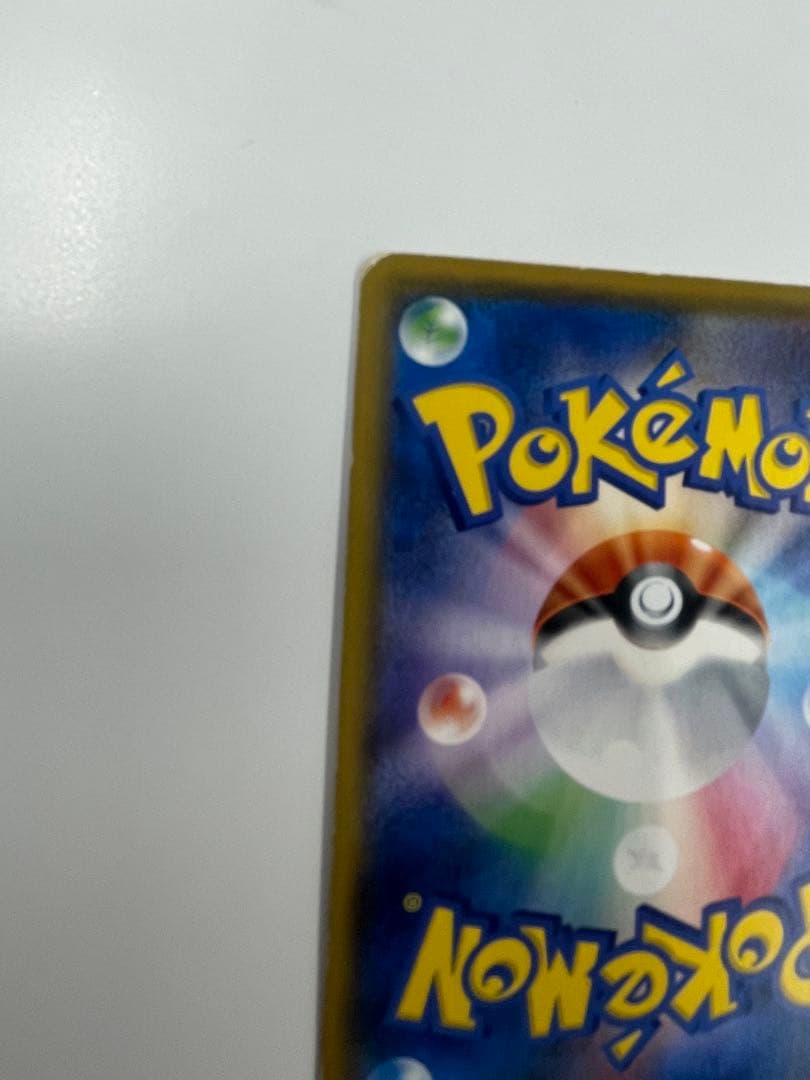 ボスごっこ　ピカチュウ マグマ団