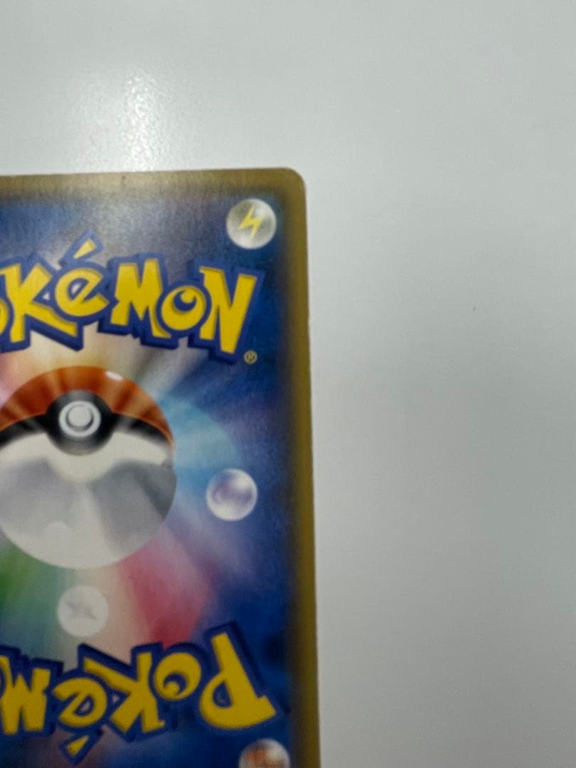 ボスごっこ　ピカチュウ マグマ団