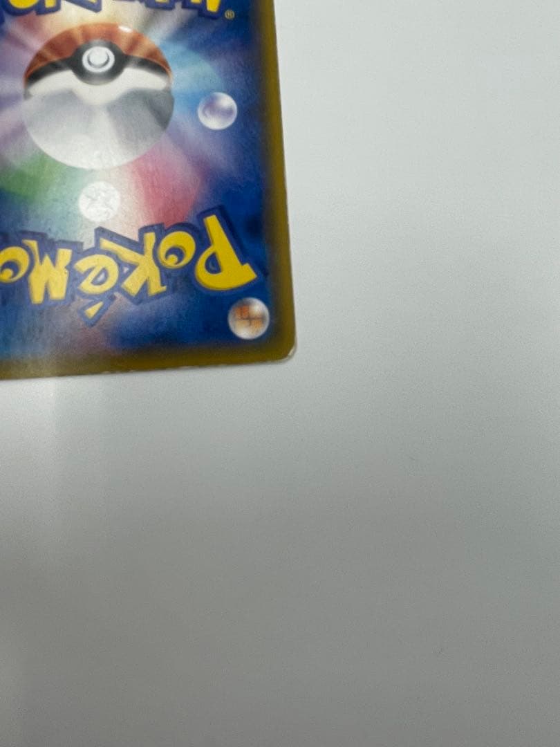 ボスごっこ　ピカチュウ マグマ団