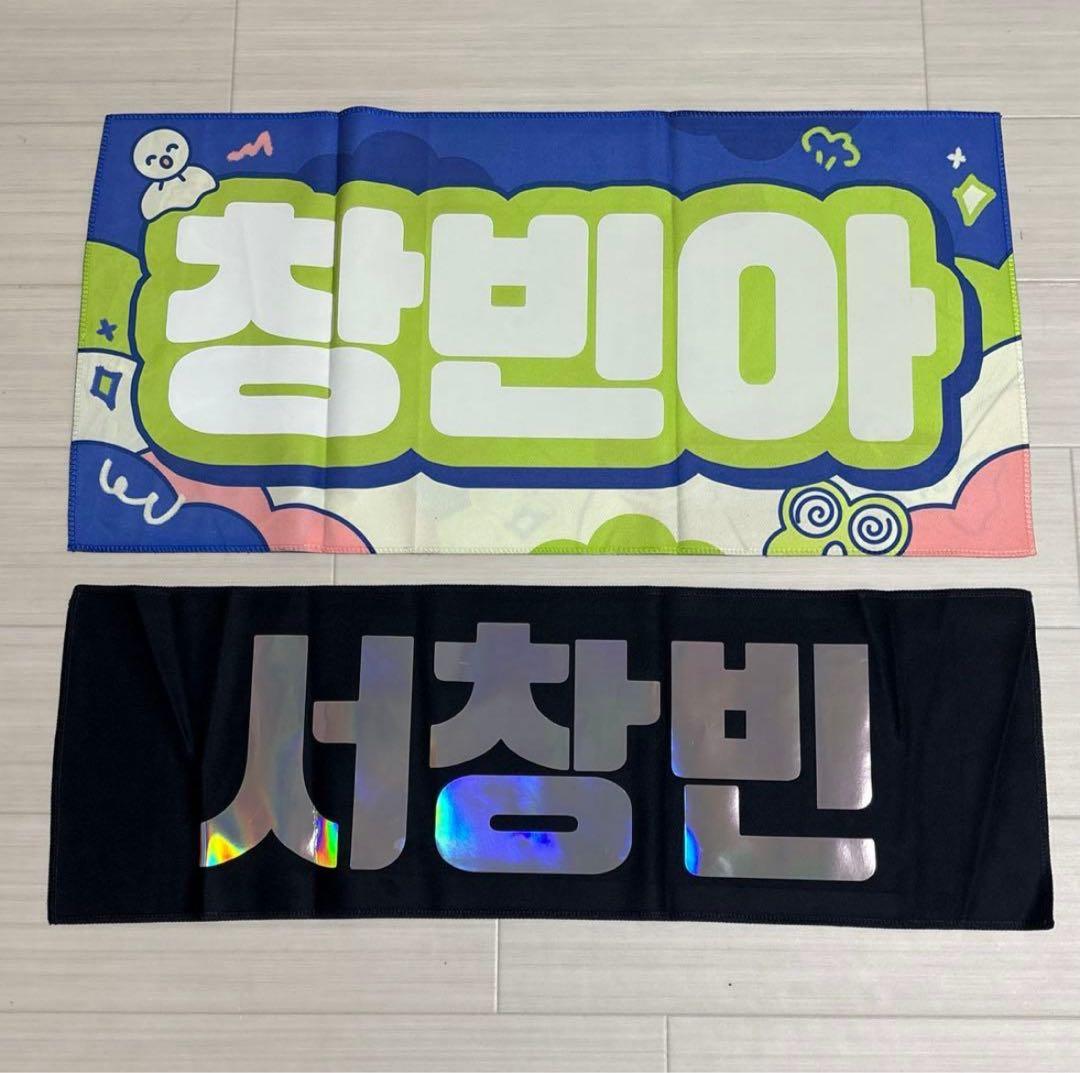 Stary Kids まとめ売り（チャンビンメイン）