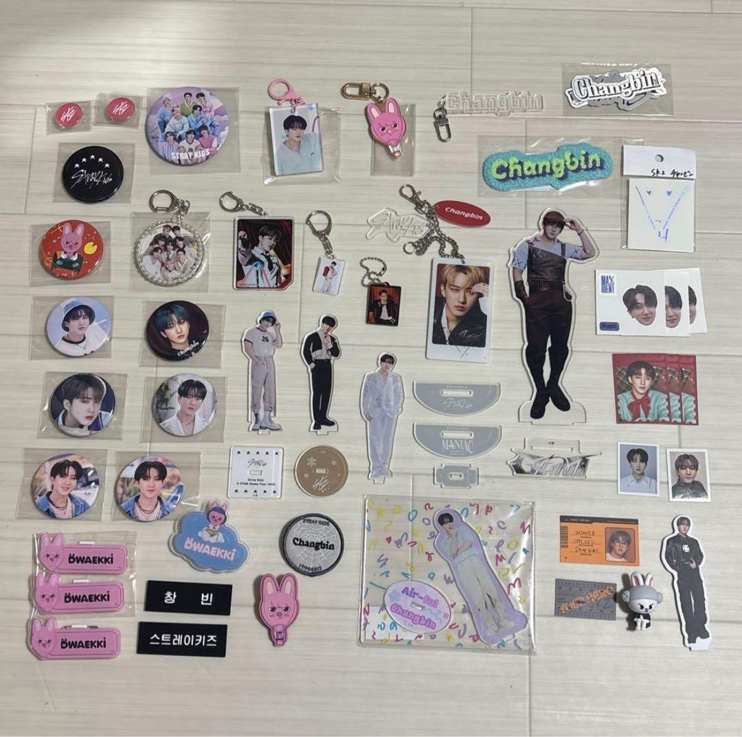 Stary Kids まとめ売り（チャンビンメイン）