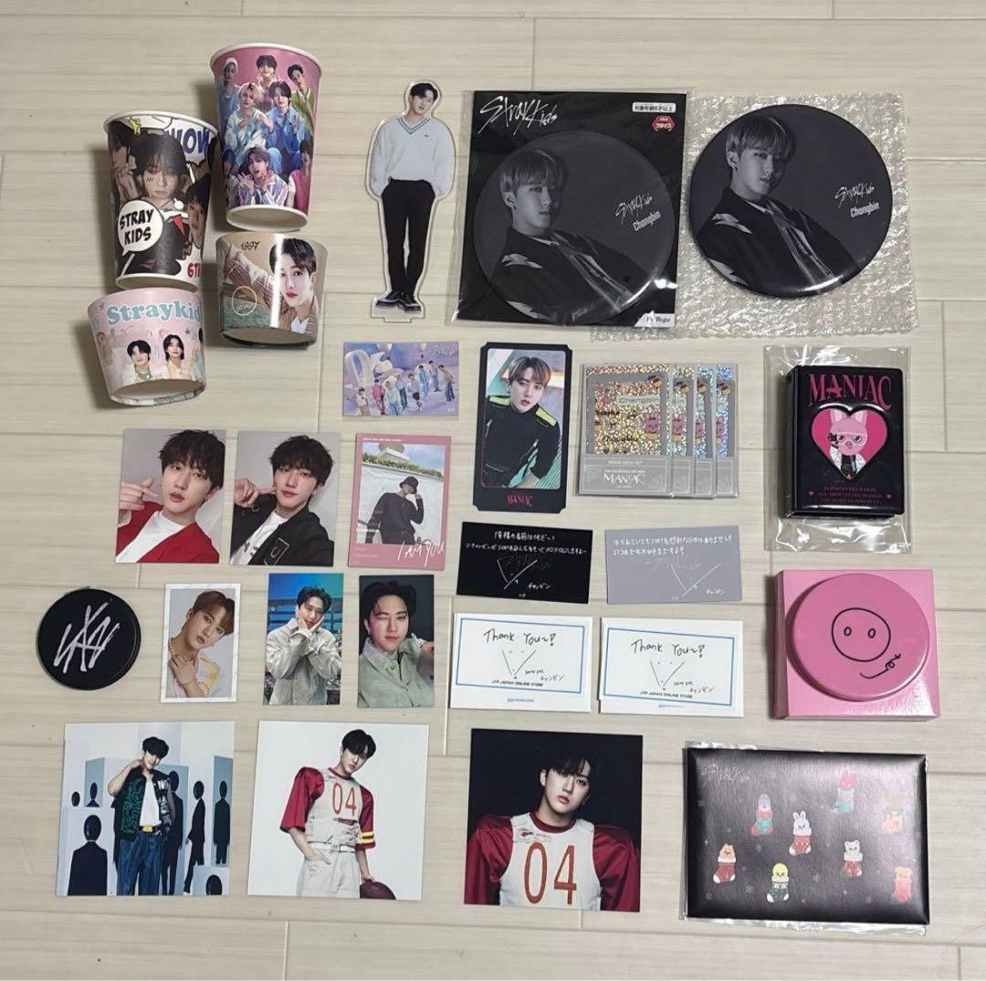 Stary Kids まとめ売り（チャンビンメイン）