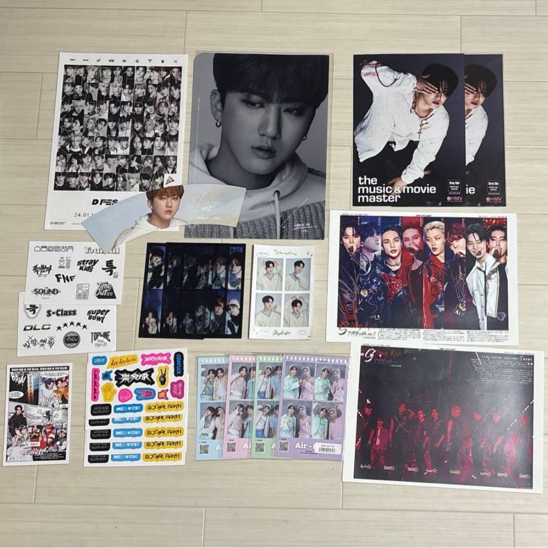 Stary Kids まとめ売り（チャンビンメイン）