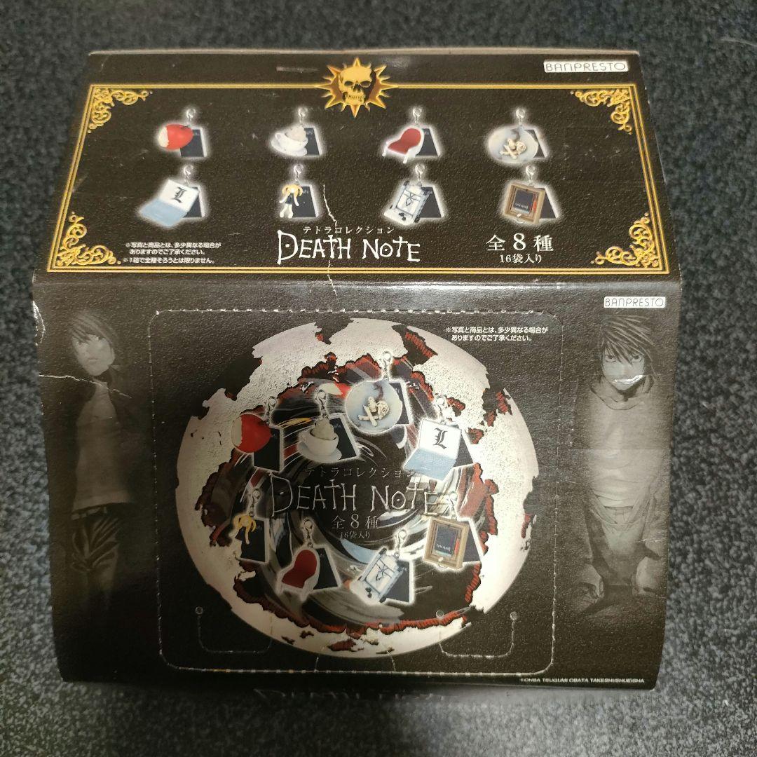 デスノート テトラコレクション