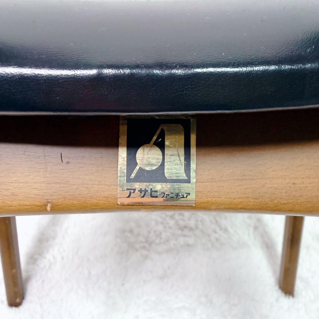 アサヒ　ファニチュア　北欧　ダイニングチェア　アンティーク　椅子