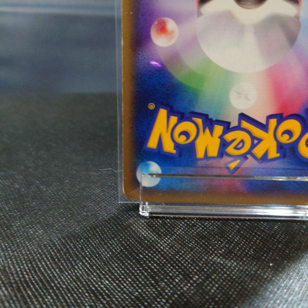 ポケモンカード　ゲンガー ★ 第1弾基本拡張パック 085/128