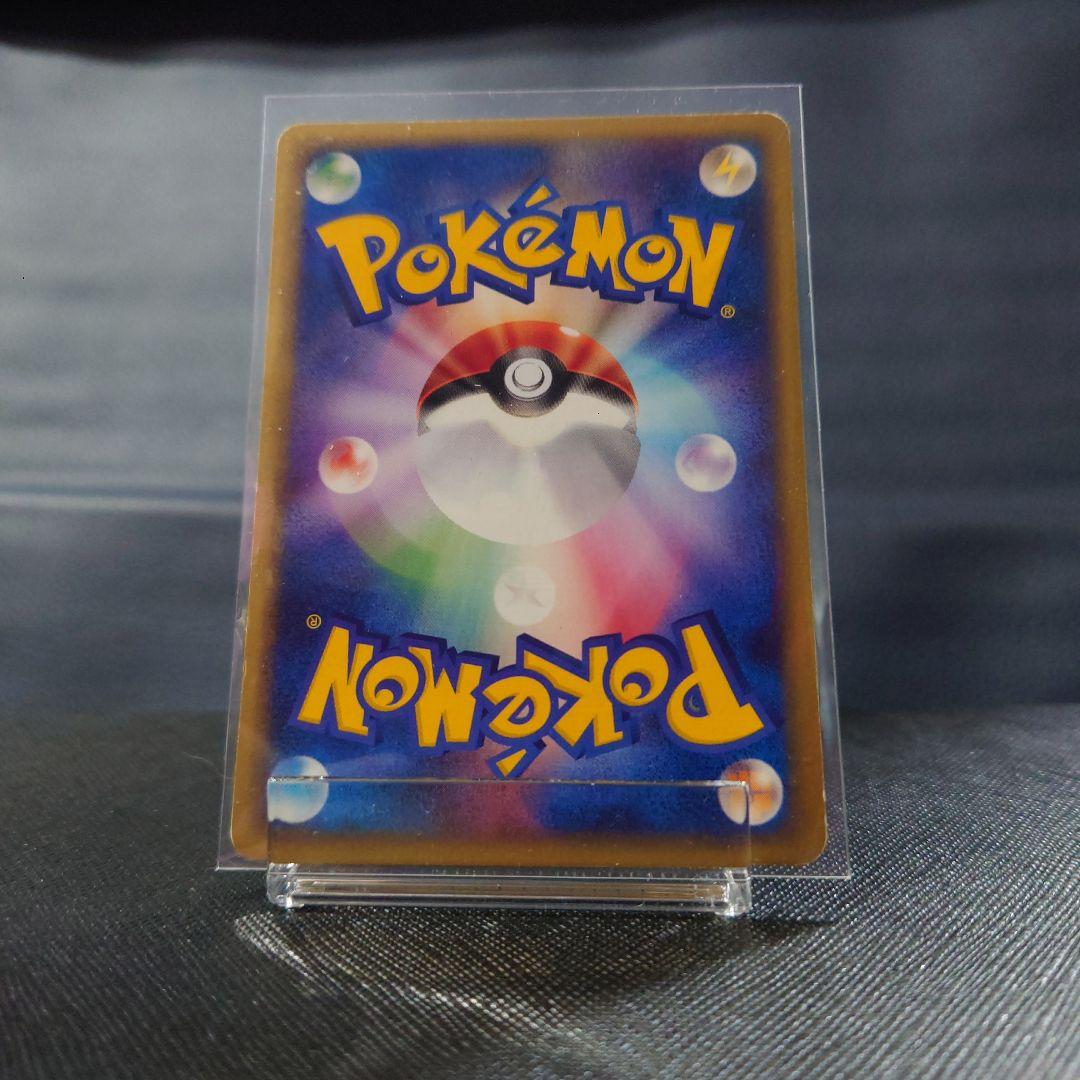 ポケモンカード　ゲンガー ★ 第1弾基本拡張パック 085/128