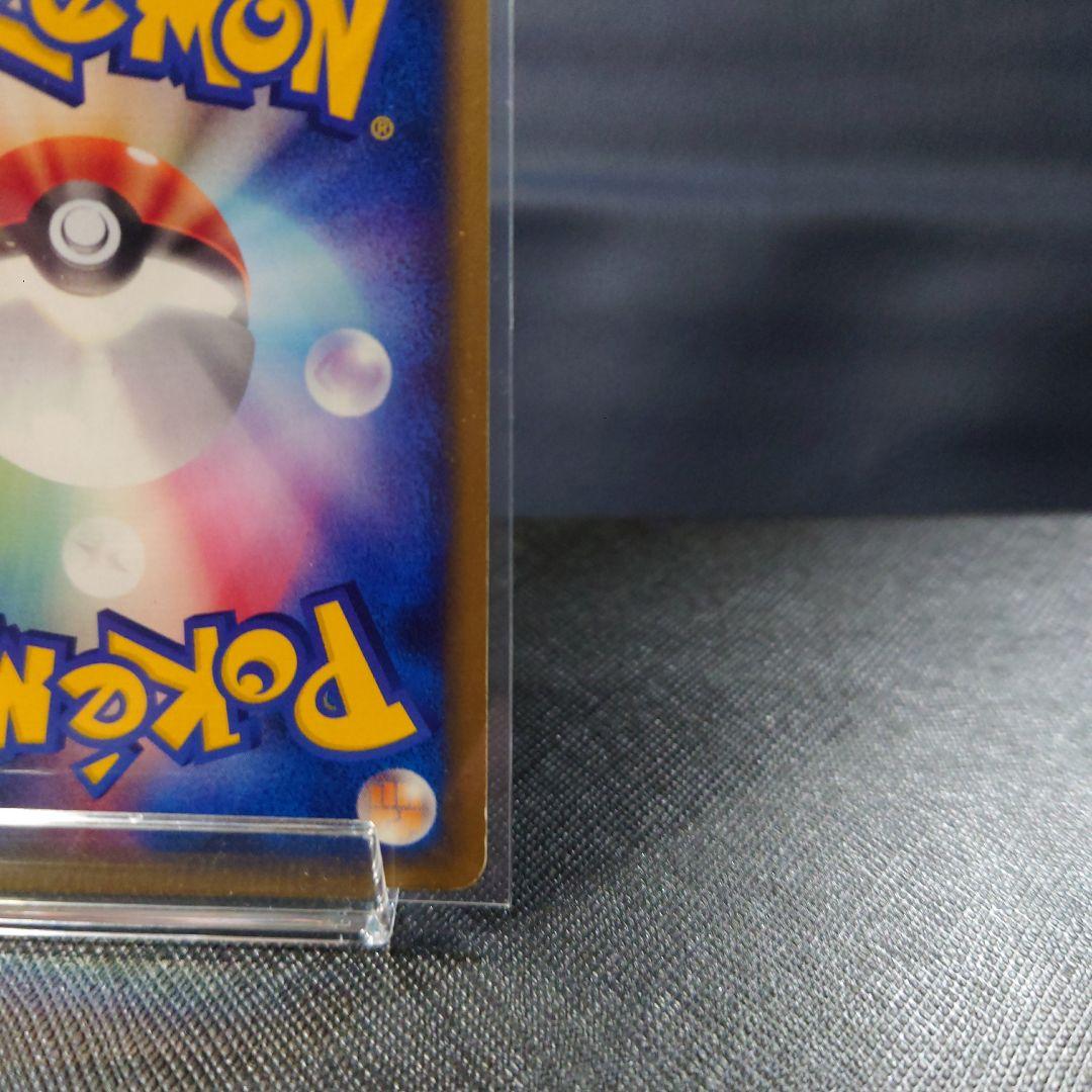 ポケモンカード　ゲンガー ★ 第1弾基本拡張パック 085/128