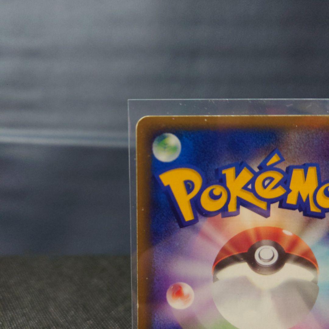 ポケモンカード　ゲンガー ★ 第1弾基本拡張パック 085/128