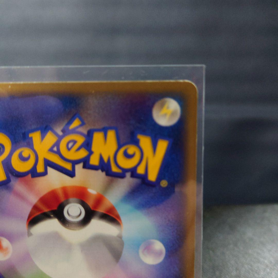 ポケモンカード　ゲンガー ★ 第1弾基本拡張パック 085/128