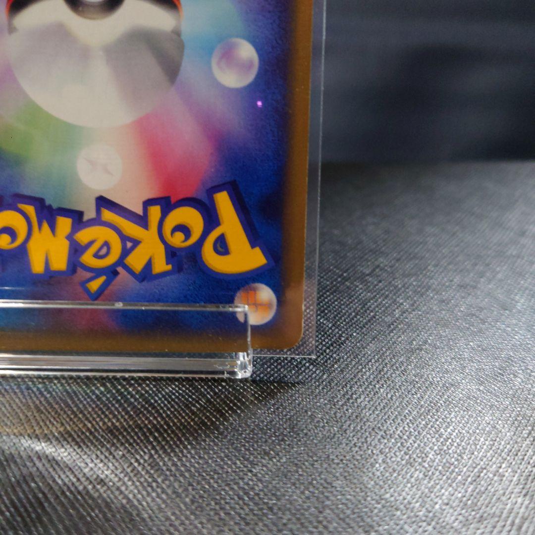 ポケモンカード　ゲンガー ★ 第1弾基本拡張パック 085/128