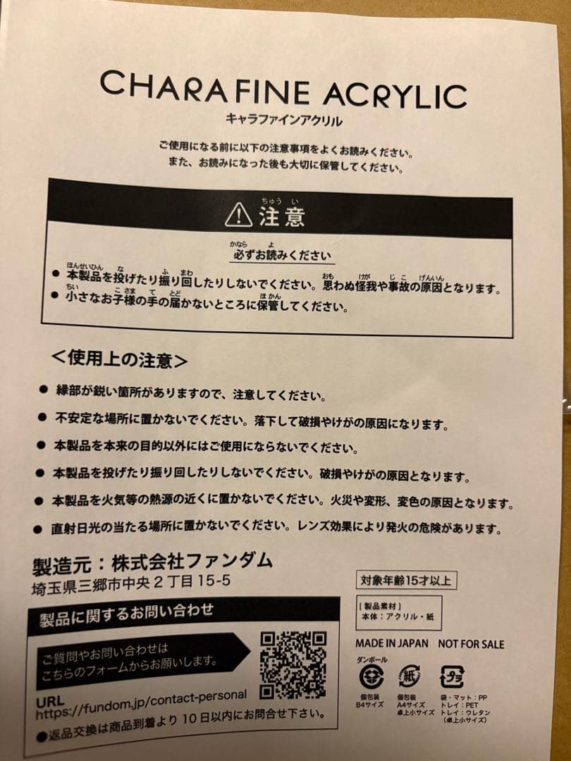 ポケモン オリジナルキャラファインアクリルボードA4