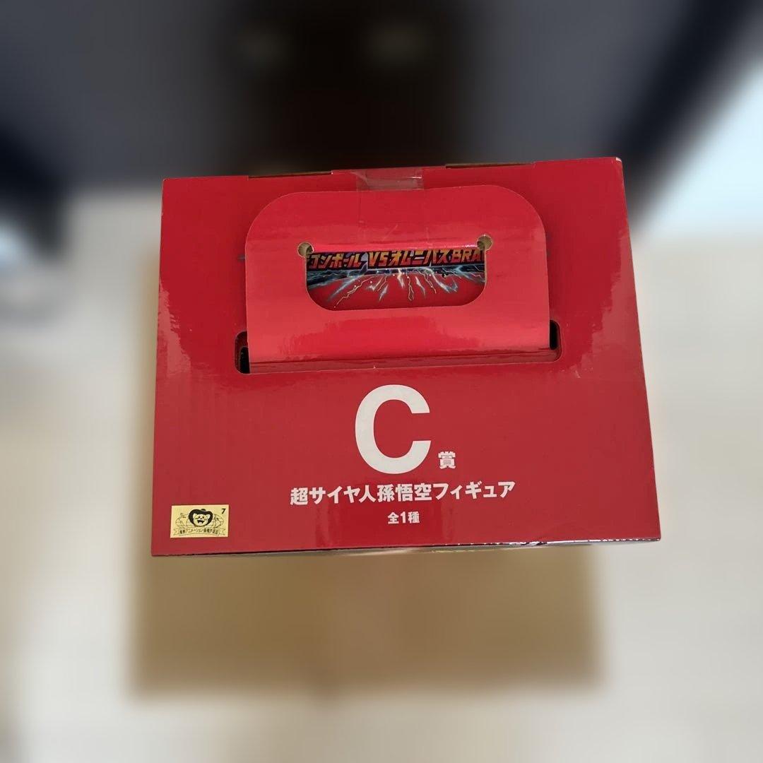 一番くじ　ドラゴンボール　オムニバスブレイブ　C賞 スーパーサイヤ人　孫悟空