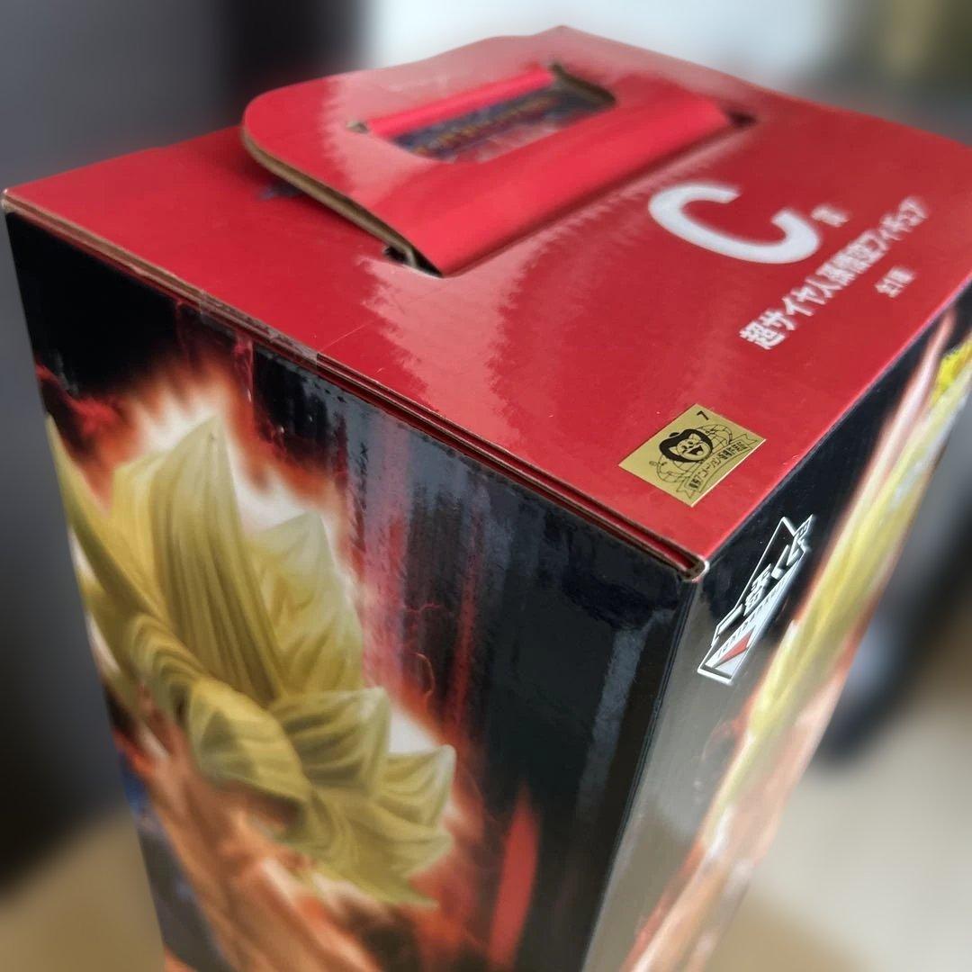 一番くじ　ドラゴンボール　オムニバスブレイブ　C賞 スーパーサイヤ人　孫悟空