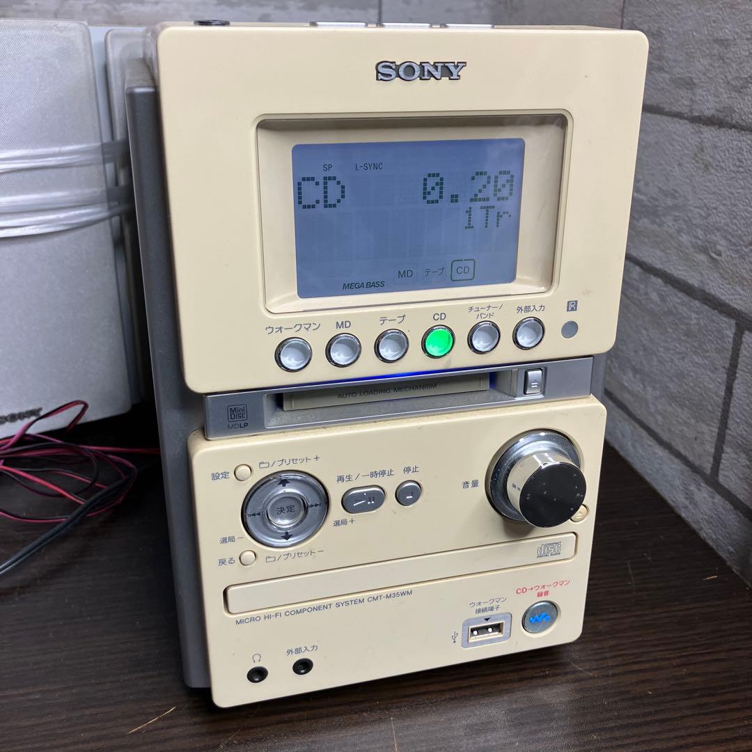 SONY CMT-M35WM コンポ MD CD再生可 スピーカー付