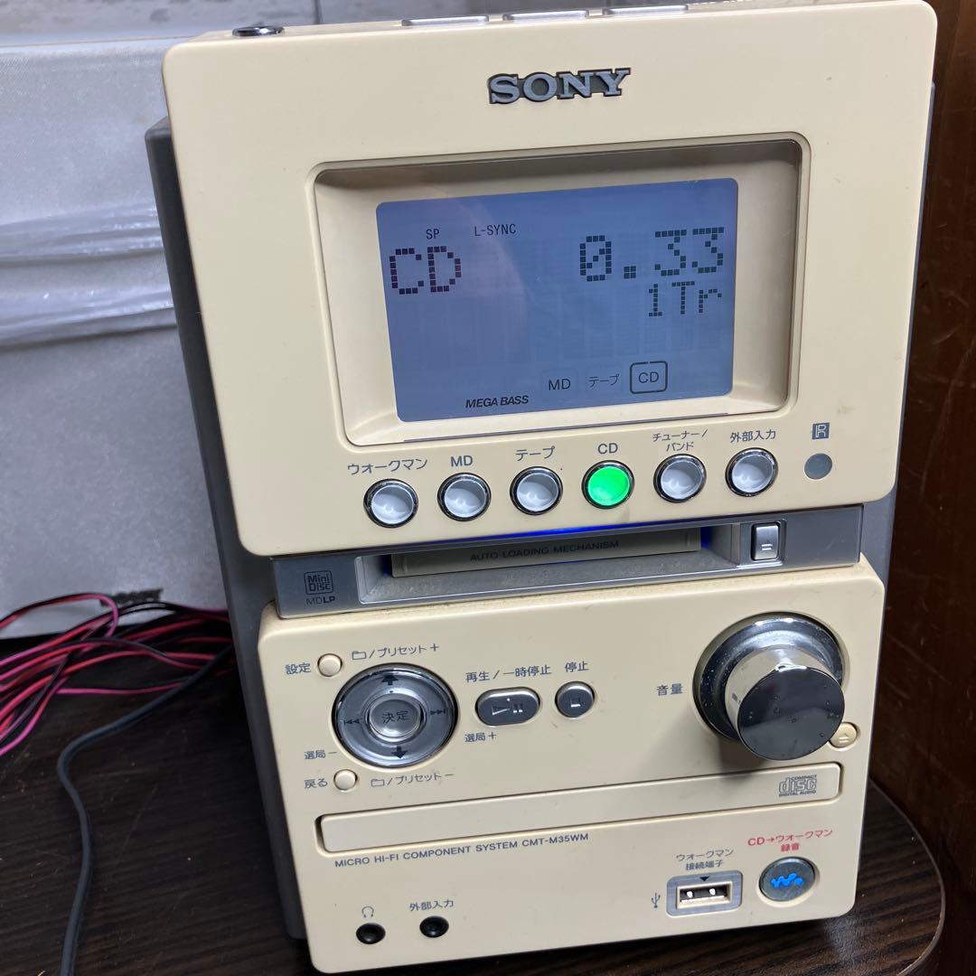 SONY CMT-M35WM コンポ MD CD再生可 スピーカー付
