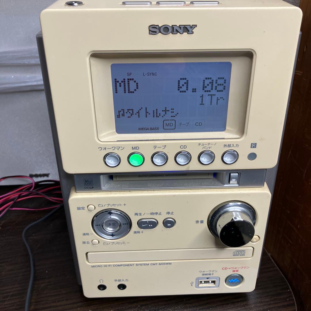 SONY CMT-M35WM コンポ MD CD再生可 スピーカー付