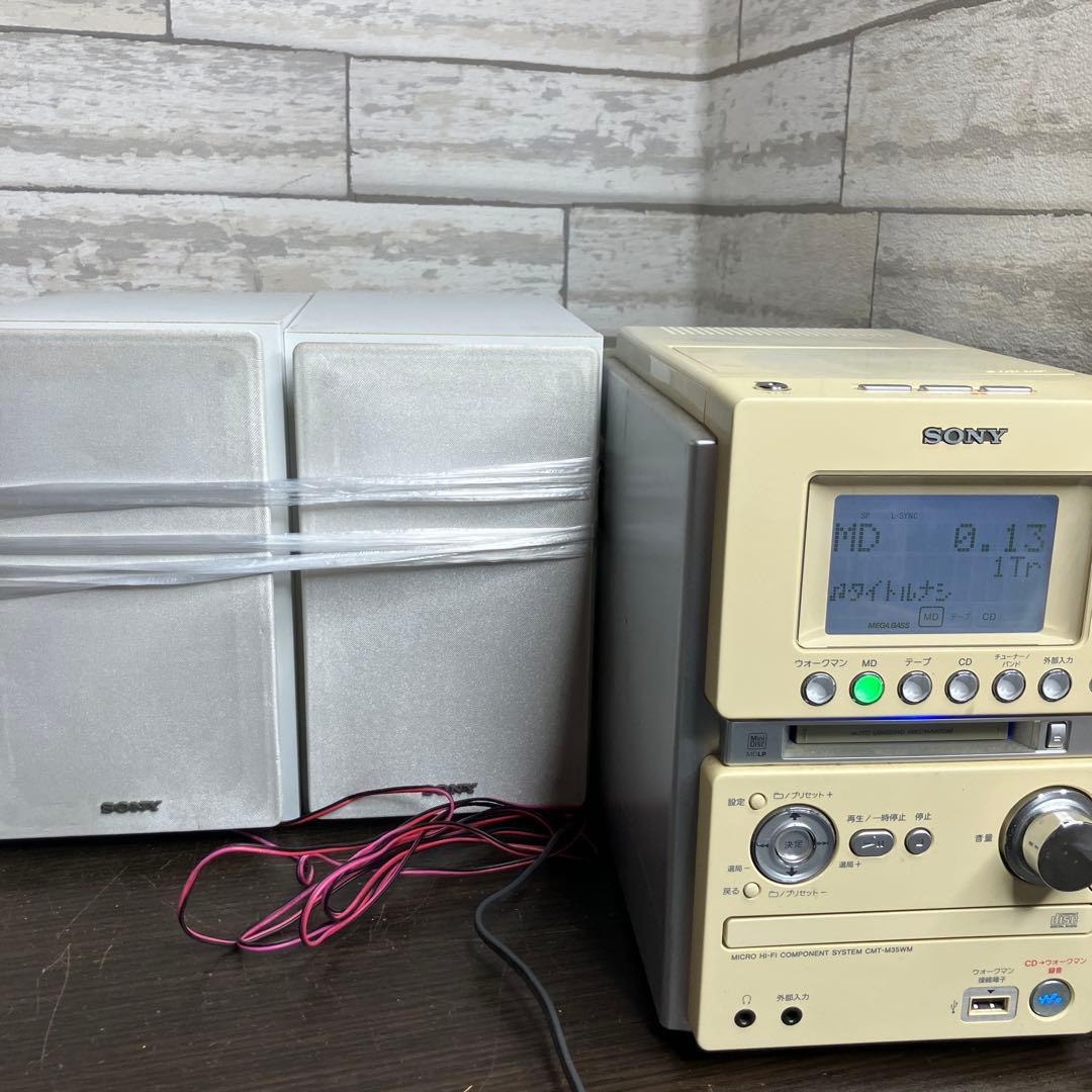 SONY CMT-M35WM コンポ MD CD再生可 スピーカー付