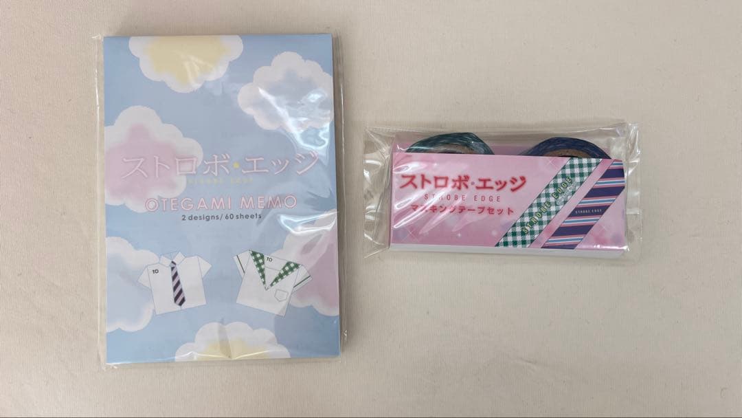 ストロボ・エッジ15点セット 完全未開封品