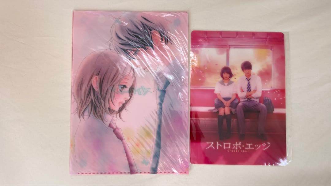 ストロボ・エッジ15点セット 完全未開封品