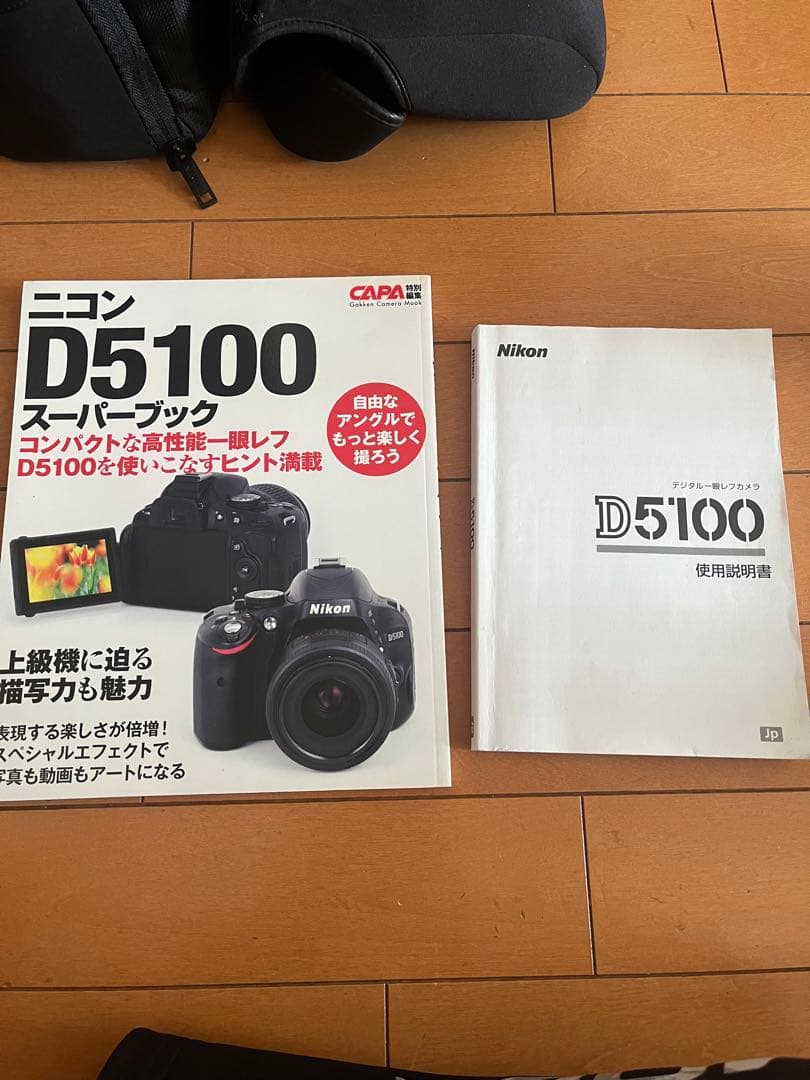 ショット数少：Nikon D5100 18-55/55-300VR Kit