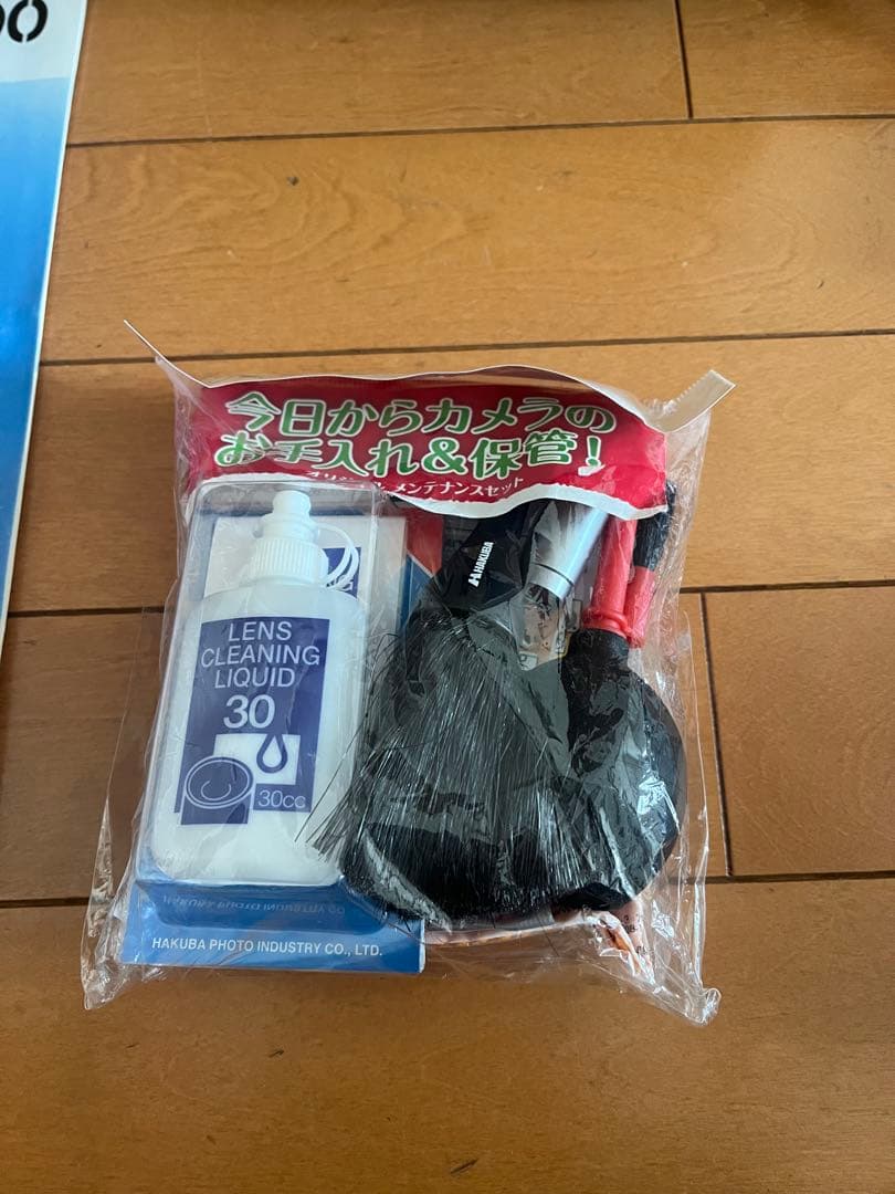 ショット数少：Nikon D5100 18-55/55-300VR Kit