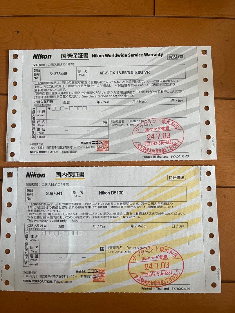 ショット数少：Nikon D5100 18-55/55-300VR Kit