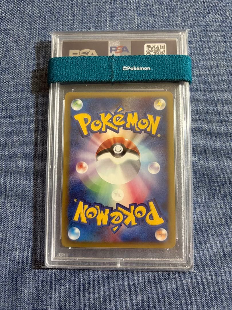 最安値】ポケモンカード ゴローニャ PSA10 eカード 第1弾 基本拡張パック