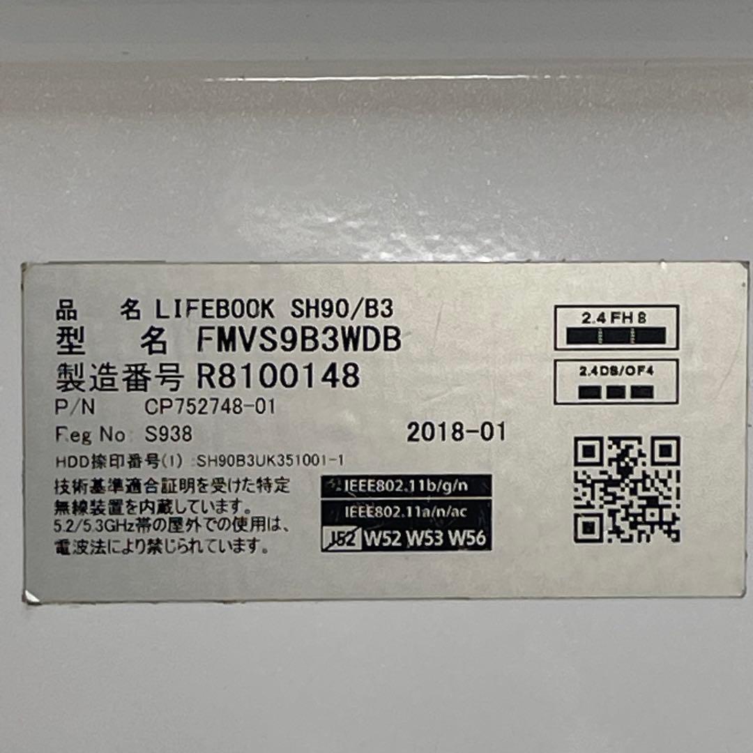 #352 富士通 LIFEBOOK SH90/B3 i5-8250U 8GB