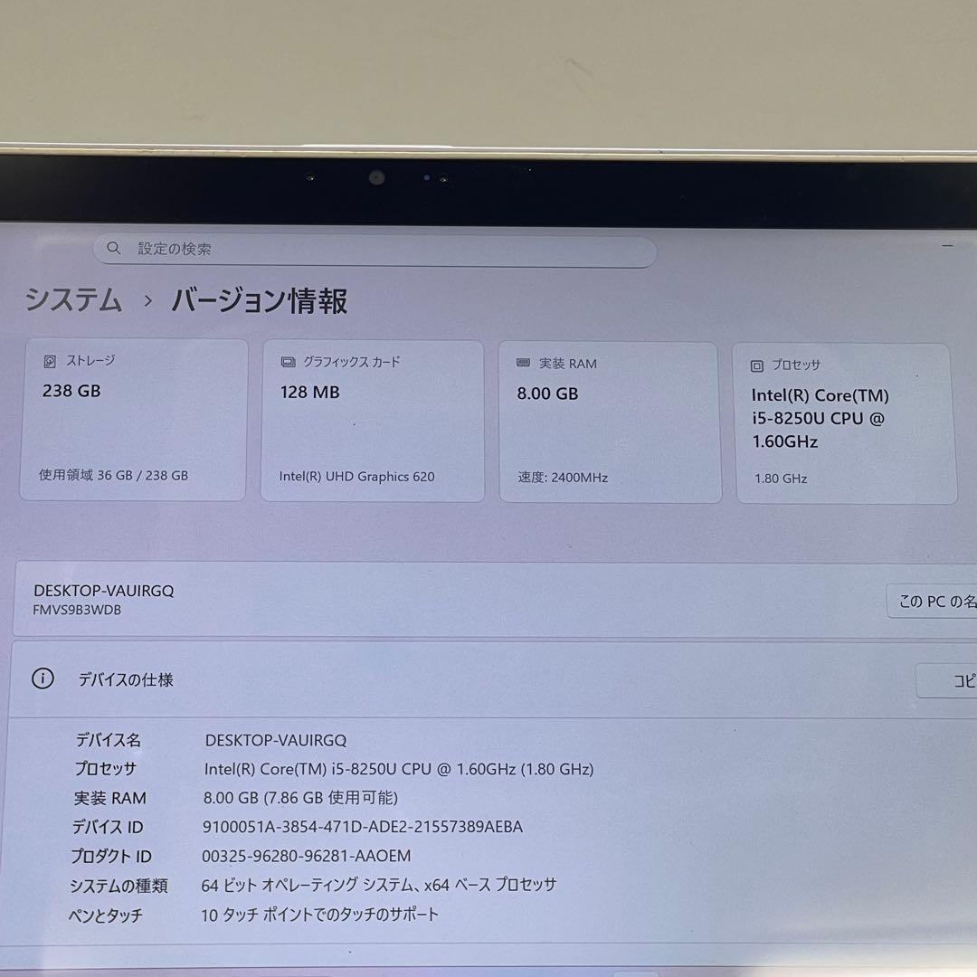 #352 富士通 LIFEBOOK SH90/B3 i5-8250U 8GB